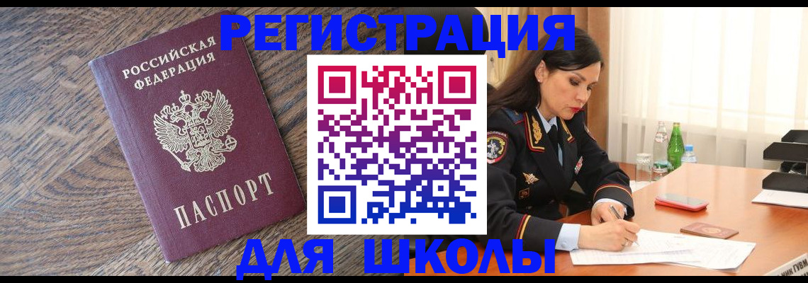 прописка гарантия в Пермской области